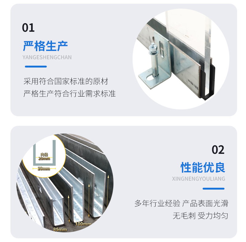 丛台幕墙钢板折弯件